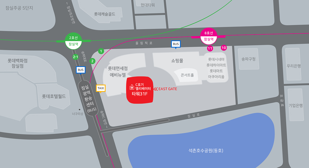 롯데월드타워 서울스카이 위치 지도