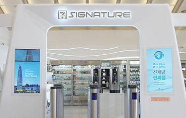 7-Eleven Signature 